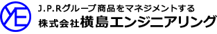 株式会社　横島エンジニアリング